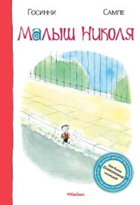 Goscinny |  The little Nicola | eBook | Sack Fachmedien