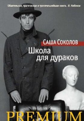 Sokolov |  Shkola dlya durakov | eBook | Sack Fachmedien