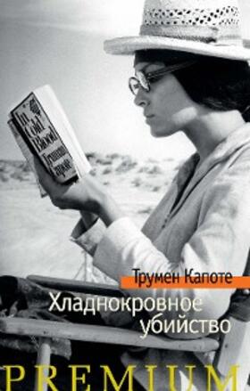Capote |  IN COLD BLOOD | eBook | Sack Fachmedien