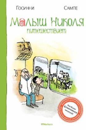 Goscinny |  Histories inédites du Petit Nicolas | eBook | Sack Fachmedien