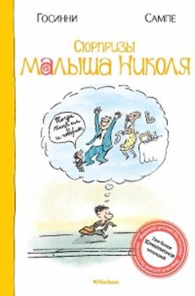 Goscinny |  Les surprises du petit Nicolas | eBook | Sack Fachmedien