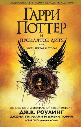 Rowling |  Garri Potter i prokljatoe ditja. Chasti 1 i 2 | Buch |  Sack Fachmedien
