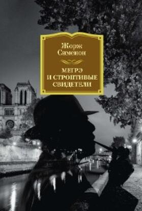 Simenon |  MAIGRET ET LES TÉMOINS RÉCALCITRANTS | eBook | Sack Fachmedien