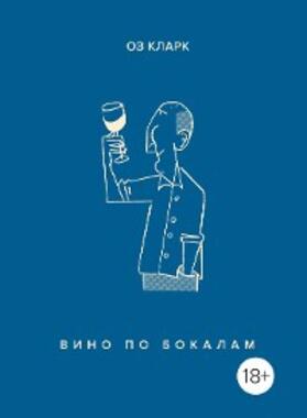 Clarke |  Wine by the Glass | eBook | Sack Fachmedien