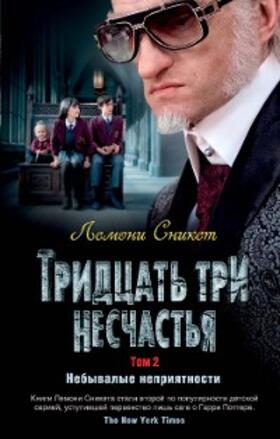 Snicket |  The Austere Academy, The Ersatz Elevator, The Vile Village | eBook | Sack Fachmedien