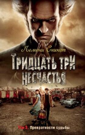 Snicket |  The Hostile Hospital+The Carnivorous Carnival+The Slippery Slope | eBook | Sack Fachmedien