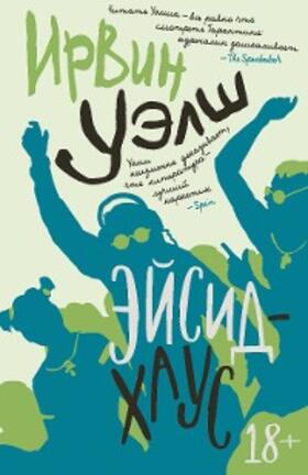 Welsh |  The Acid House | eBook | Sack Fachmedien