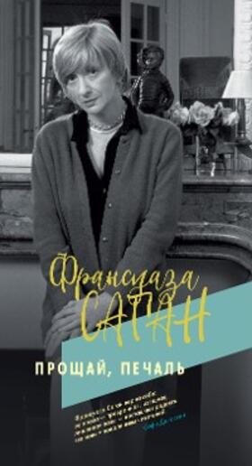 Sagan |  Un Chagrin de passage | eBook | Sack Fachmedien