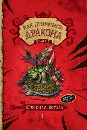 Cowell |  How to Train Your Dragon | eBook | Sack Fachmedien