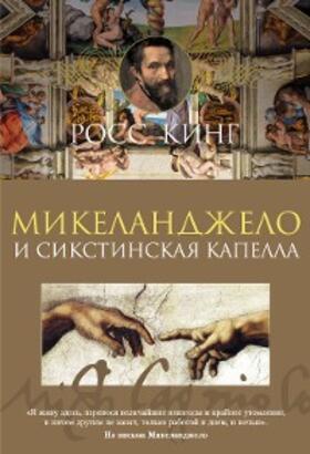 King |  Michelangelo and the Pope's Ceiling | eBook | Sack Fachmedien