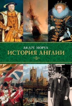 Maurois |  Histoire d'Angleterre | eBook | Sack Fachmedien