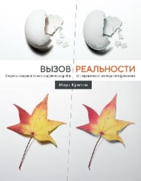 Crilley |  The Realism Challenge: Drawing and Painting Secrets from a Modern Master of Hyperrealism | eBook | Sack Fachmedien