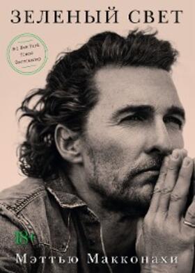 Mcconaughey |  Greenlights | eBook | Sack Fachmedien