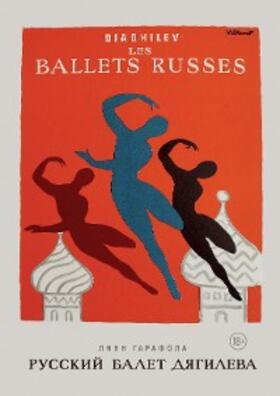 Garafola |  Diaghilev's Ballets Russes | eBook | Sack Fachmedien