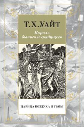 White |  THE WITCH IN THE WOOD (The Once and Future King) | eBook | Sack Fachmedien