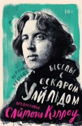 Holland / Kellou |  CONVERSATIONS WITH OSCAR WILDE | eBook | Sack Fachmedien