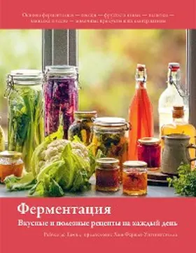 De Thample |  The River Cottage Fermentation Handbook | eBook | Sack Fachmedien