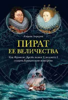 Bergreen |  A Search of a Kingdom | eBook | Sack Fachmedien