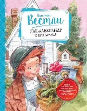 Vestly |  Ule-Aleksandr i ego druz'ya | eBook | Sack Fachmedien