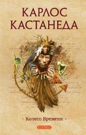Castaneda |  The Wheel Of Time | eBook | Sack Fachmedien