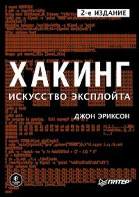 Erickson |  Hacking. The art of Explotation (second edition) | eBook | Sack Fachmedien