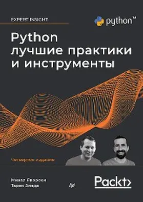 Jaworski / Ziade |  Python. Luchshie praktiki i instrumenty. 4-e izd. | eBook | Sack Fachmedien