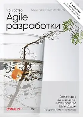 Shore / Worden |  Iskusstvo Agile-razrabotki. Teoriya i praktika gibkoj razrabotki PO | eBook | Sack Fachmedien