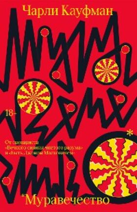 Kaufman |  Muravechestvo | eBook | Sack Fachmedien