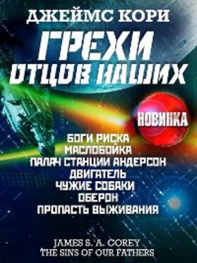 Corey |  The Sins of Our Fathers | eBook | Sack Fachmedien