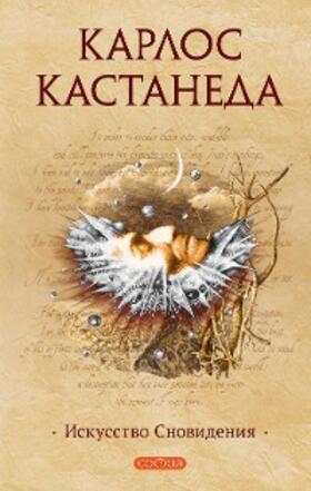 Castaneda |  The Art of Dreaming | eBook | Sack Fachmedien