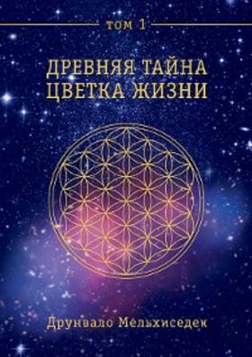 Melchizedek |  The Ancient Secret of the Flower of Life, Vol. 1 | eBook | Sack Fachmedien