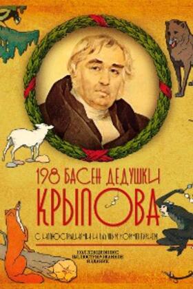 Krylov |  198 Fables of Grandfather Krylov | eBook | Sack Fachmedien