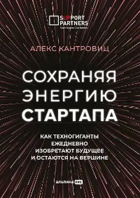 Kantrowitz |  Always Day One. How the Tech Titans Plan to Stay on Top Forever | eBook | Sack Fachmedien