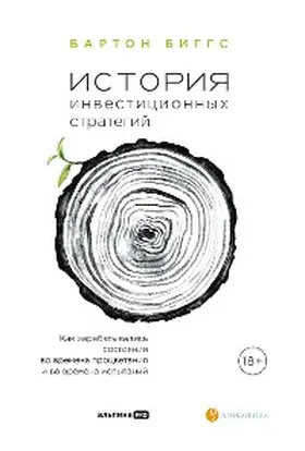 Biggs |  Wealth, War and Wisdom | eBook | Sack Fachmedien