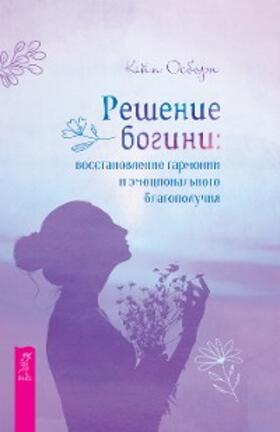 Osborne |  The Goddess Resolution: Restoring Harmony and Emotional Wellbeing Through Spiritual Connection | eBook | Sack Fachmedien