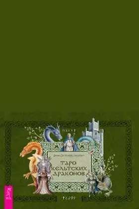 Hunt / Conway |  The Celtic Dragon Tarot Kit | eBook | Sack Fachmedien