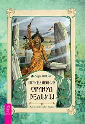 Blake | The Daily Oracle of the Witch (brochure for maps) | E-Book | www.sack.de