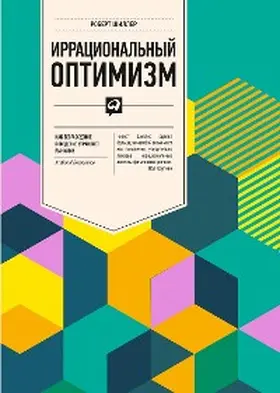 J. |  Irrational Exuberance | eBook | Sack Fachmedien