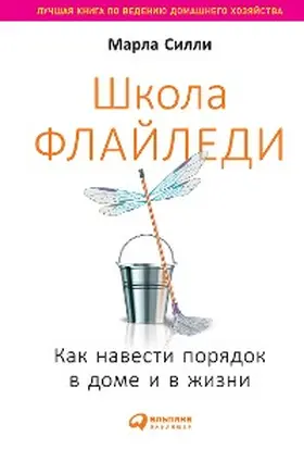 Cilley |  Sink Reflections | eBook | Sack Fachmedien