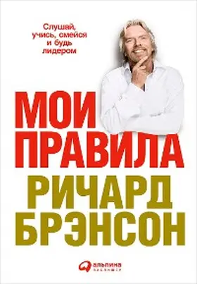 Branson |  The Virgin Way: How to listen, Learn, Laugh and Lead | eBook | Sack Fachmedien