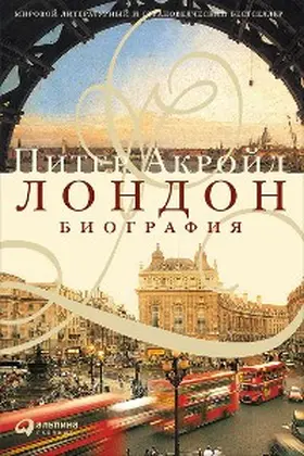 Ackroyd |  London: A Biography | eBook | Sack Fachmedien