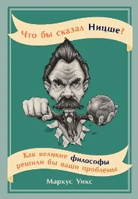 Weeks |  What would NietzsChe do? How the greatest philosophers would solve your everyday problems | eBook | Sack Fachmedien