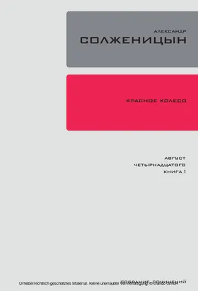 Solzhenitsyn |  Krasnoe Koleso. Uzel 1: Avgust Chetyrnadtsatogo. | eBook | Sack Fachmedien