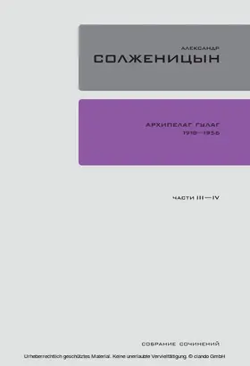 Solzhenitsyn |  Archipelag GULAG. 1918-1956 | eBook | Sack Fachmedien