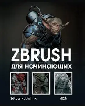 Alba / Attaran / Le Quesne |  ZBrush dlya nachinayuschih | eBook | Sack Fachmedien