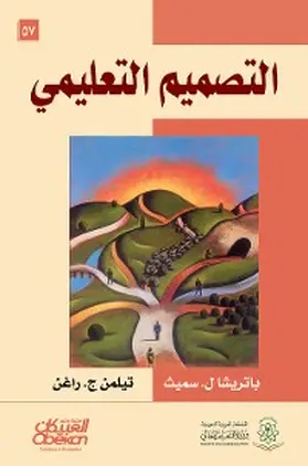 Smith / Ragen |  Educational design | eBook | Sack Fachmedien