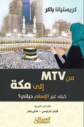 Baker |  From MTV to Mecca - How did Islam change my life? | eBook | Sack Fachmedien