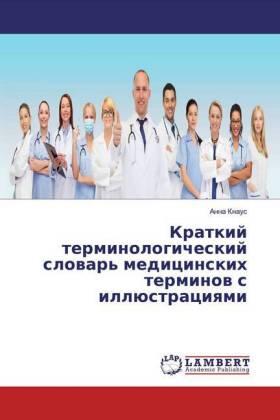 Knaus |  Kratkij terminologicheskij slowar' medicinskih terminow s illüstraciqmi | Buch |  Sack Fachmedien