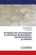 Zharnickij / Smirnow / Zajcew |  Ustrojstwo kotlowanow w slozhnyh inzhenerno-geologicheskih uslowiqh | Buch |  Sack Fachmedien