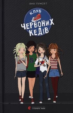 Punset |  Klub chervonih kediv | Buch |  Sack Fachmedien